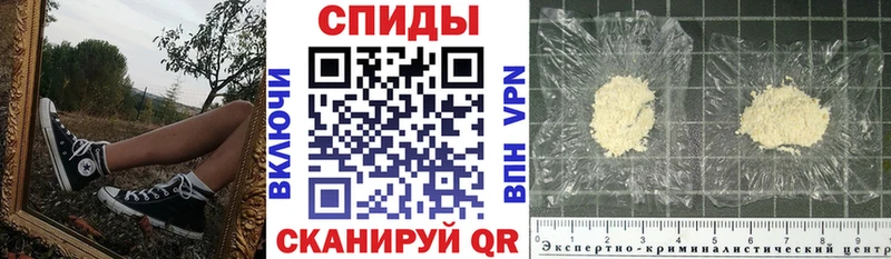 Amphetamine Premium  Таруса 