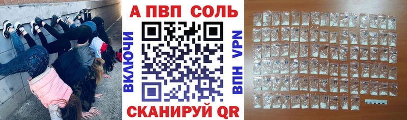 А ПВП кристаллы  Таруса 