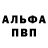 Бошки Шишки White Widow Ganrton