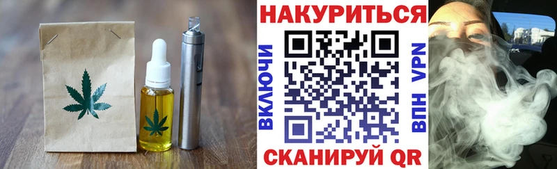 Еда ТГК конопля  Таруса 