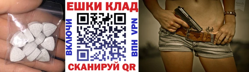 ЭКСТАЗИ 250 мг Таруса