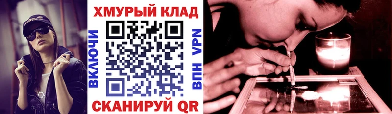 даркнет сайт  Таруса  ГЕРОИН гречка 