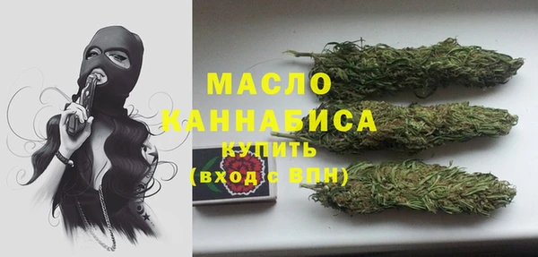 альфа пвп VHQ Гусь-Хрустальный