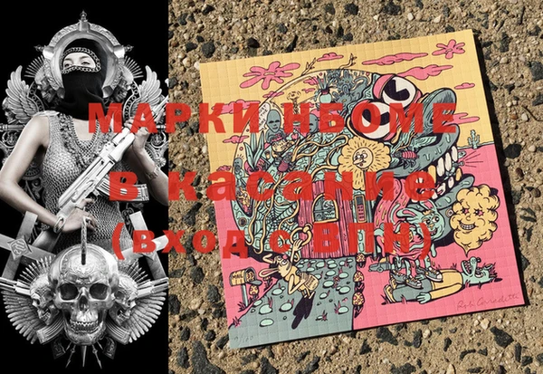 спиды Сосновоборск