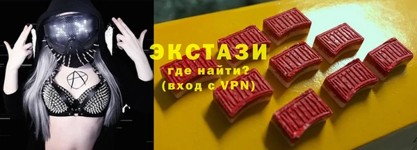 бутират Гусиноозёрск