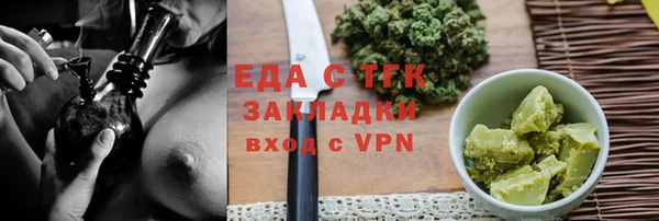 альфа пвп VHQ Гусь-Хрустальный