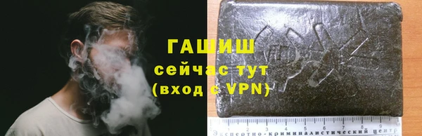 соль курить ск Сосновый Бор