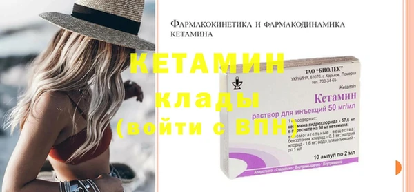 альфа пвп VHQ Гусь-Хрустальный