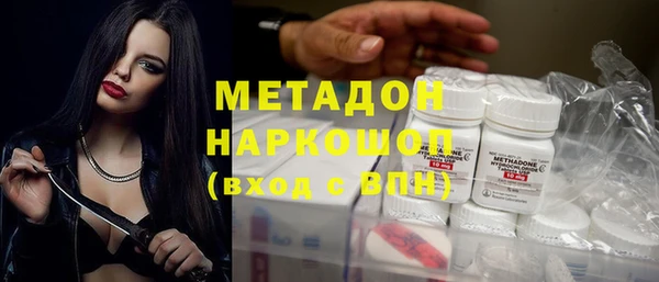 бутират Гусиноозёрск