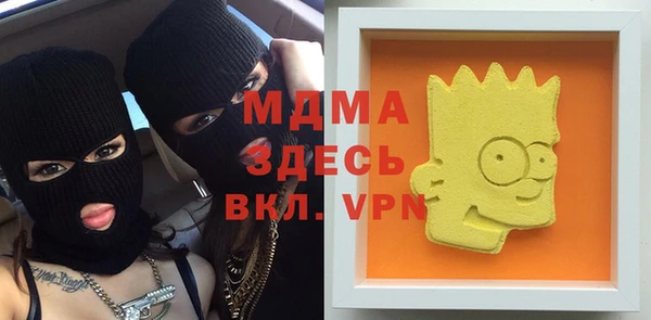 гашиш Гусев