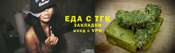 соль курить ск Сосновый Бор