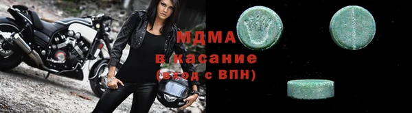 бутират Гусиноозёрск