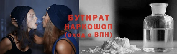 спиды Сосновоборск