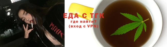 бутират Гусиноозёрск