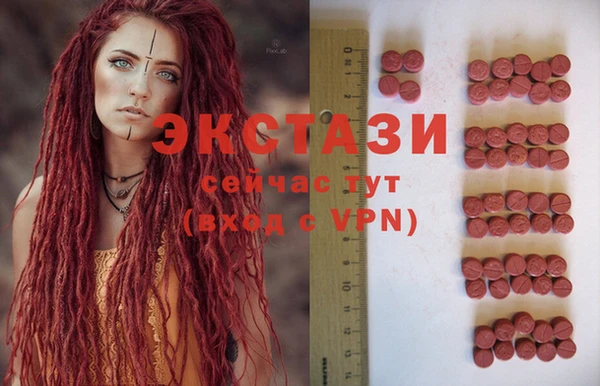 соль курить ск Сосновый Бор