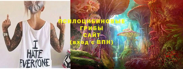 альфа пвп VHQ Гусь-Хрустальный
