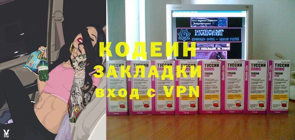 альфа пвп VHQ Гусь-Хрустальный