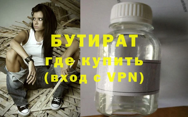 соль курить ск Сосновый Бор