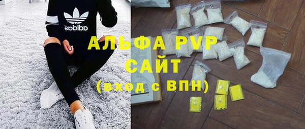 соль курить ск Сосновый Бор