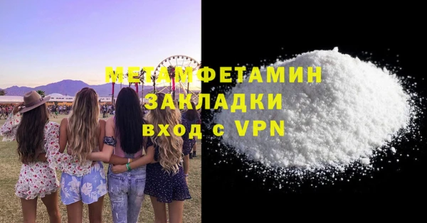 альфа пвп VHQ Гусь-Хрустальный