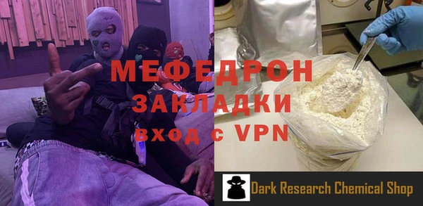 альфа пвп VHQ Гусь-Хрустальный