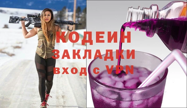 альфа пвп VHQ Гусь-Хрустальный