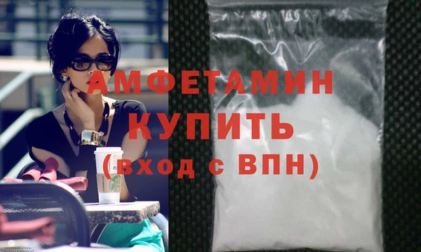 бутират Гусиноозёрск