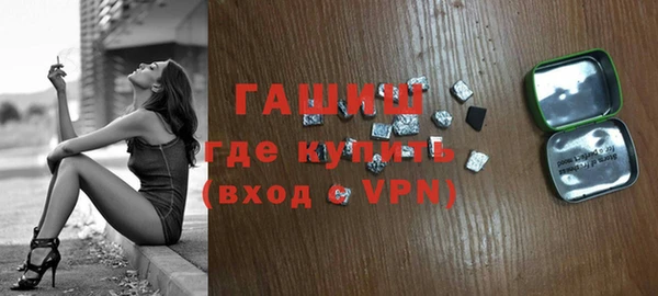 спиды Сосновоборск