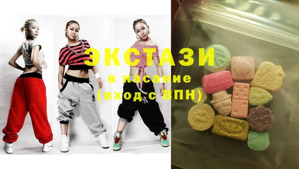 бутират Гусиноозёрск