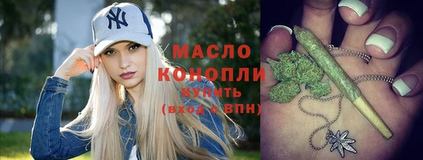 альфа пвп VHQ Гусь-Хрустальный