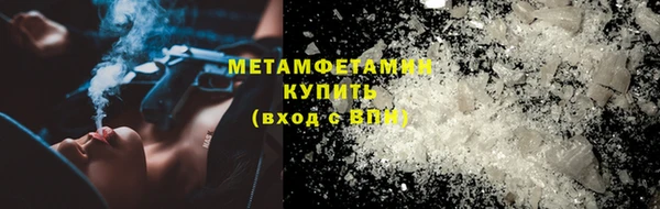 соль курить ск Сосновый Бор