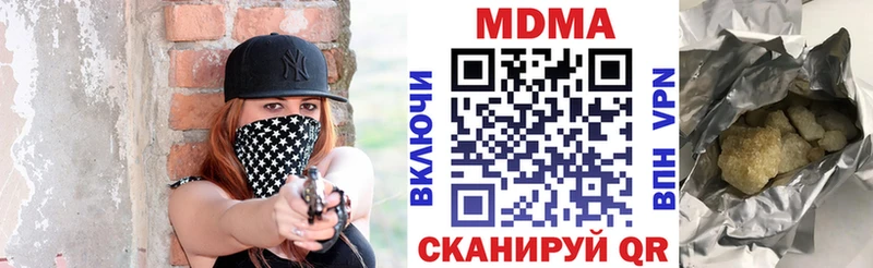 даркнет сайт Таруса MDMA VHQ