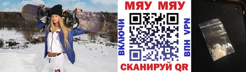 OMG tor  Таруса  Меф mephedrone 