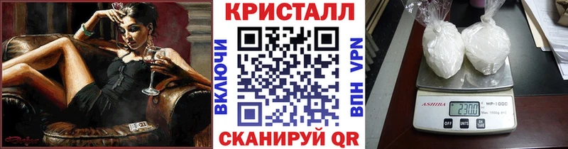 Метамфетамин витя  как найти закладки  Таруса 