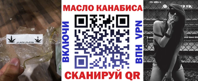 цена наркотик Таруса ТГК концентрат